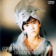 松本伊代｜レビュー一覧｜HMV&BOOKS online｜5ページ目