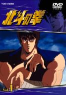 Fist Of The North Star Vol.1