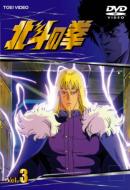 Masked Rider X Vol.3