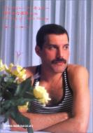 Freddie Mercury / ؂₩ȌǓƉV