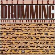 ライヒ、スティーヴ（1936-）/Drumming： S. reich ＆ Musicians