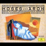 Arnold Schonberg: Moses Und Aron [DVD]( 未使用品)　(shin