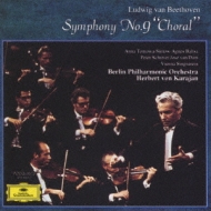 Sym.9: Karajan / Bpo(1976, 1977)