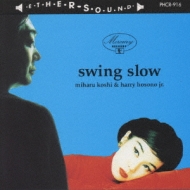 越美晴+細野晴臣/swing slow : swing slow = miharu koshi & harry 