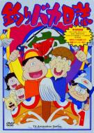 �ނ�o�J����: 1