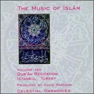 Various/Music Of Islam 10 - Qur An Recitation
