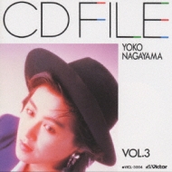 CDファイル Vol.3 星に願いを : 長山洋子 | HMV&BOOKS online - VICL-3004