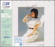 ����͵��/�����Ƥ��ä���