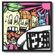 ドナドナページ ドナ丼: Dona Dona Bowl | HMV&BOOKS online : Online Shopping