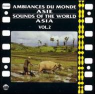 Sounds Of The World Vol.2 / Asia