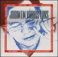 Various/Jobim Em Varios Tons