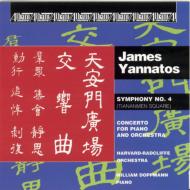 Yannatos James (1929-2011)/Sym.4ŷ繭