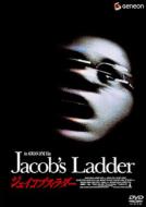 Jacobs Ladder