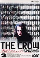 The Crow: Stairway To Heaven
