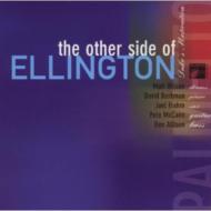 Various/Duke's Motivation - Other Sideof Ellington