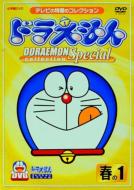 �h�������� �R���N�V���� �X�y�V���� �t��1