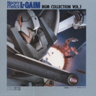 重戦機エルガイム BGM集 VOL.1 | HMV&BOOKS online - KICA-2150