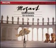 Serenades: Marriner / Asmf : モーツァルト（1756-1791） | HMVu0026BOOKS online - 422503