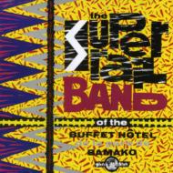 Super Rail Band Of The Buffet Hotel De La Gare De Bamako