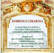 Il Maestro Di Cappella(Hlts): Cirri / Ars Cantus G.gatti(Br)+concertos