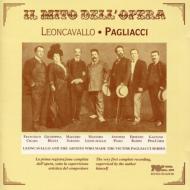 レオンカヴァッロ（1857-1919）/I Pagliacci： Savaino / Teatro Alla Scala