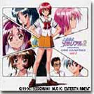 ときめきメモリアル2 オリジナル・ゲーム・サントラ vol.2 | HMVu0026BOOKS online - KMCA-36/7