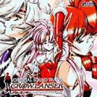 グローランサー オリジナル サウンドトラック完全収録盤 | HMV&BOOKS 