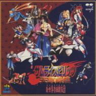 サムライスピリッツ 天草降臨 | HMV&BOOKS online - PCCB-231
