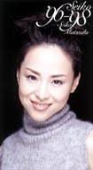 Seiko'96～'98 : 松田聖子 | HMV&BOOKS online - PHBL-1001