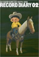 ���R�[�h �_�C�A���[ 2002 / ���R�[�h �R���N�^�[�Y����