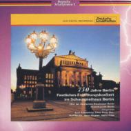 ベルリン 750年記念 Berlin 750 Years Concert Live: Skb | HMV&BOOKS online - TKCC