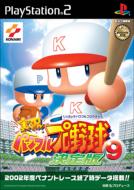 �����p���t���v���싅9�����