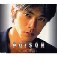 POISON-movie mix : 反町隆史 | HMVu0026BOOKS online - PHCL-11014