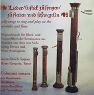 Jolly Songs To Sing & Play On The Recorder & Flute