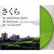 �͂΂����Ȃ�������