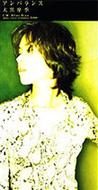 AoX/After Blue