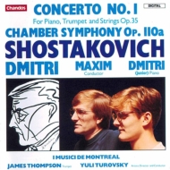 祹1906-1975/Piano Concerto.1 Shostakovichjr. / M. shostakovich +chamber Sym. op.110a