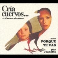 Cria Cuervos -Soundtrack