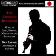 Laurin-japanese Recorder