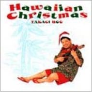 ڥ֡/Hawaiian Christmas