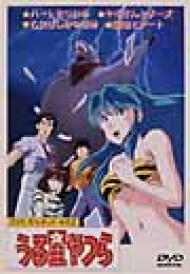 うる星やつら Ovaカルテット その2 高橋留美子 Hmv Books Online Pcba