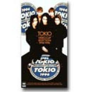 Tokio Video Clip Selection 1994-1996