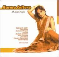 Various/Karma Culture - 21 Asian Pearls