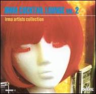 Various/Irma Cocktail Lounge Vol.2 - Irma Artist Collection