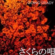 GOING STEADY/さくらの唄 /BOYS\u0026GIRLS/東京少年LP EP - 邦楽