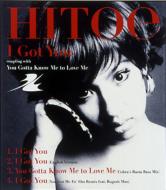 �γ�/I Got You (Copy Control Cd)