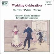 Omnibus Classical/Wedding Music By Orchestra