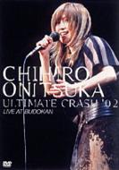 ULTIMATE CRASH '02 LIVE AT BUDOKAN