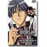 アークザラッド Vol.8 | HMV&BOOKS online - SVWB-1408