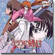 るろうに剣心明治剣客浪漫譚巻之十六 : Rurouni Kenshin | HMV&BOOKS